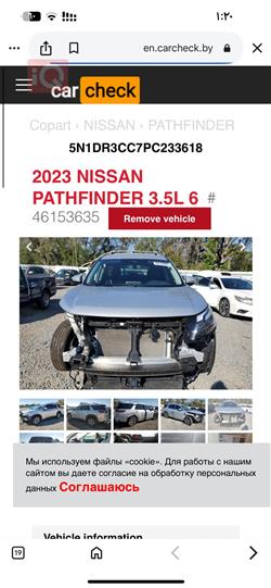 نیسان پاسفایندەر